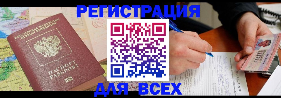 форма 3 в России